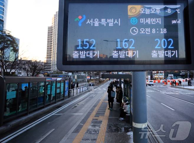 서울 시내버스가 총파업에 돌입한 13일 오전 서울역 버스환승센터 전광판에 시내버스 차고지 대기를 알리고 있다. 서울 시내버스가 파업으로 멈춰 서는 것은 2024년 이후 약 2년 만이다. 2026.1.13/뉴스1 ⓒ News1 김진환 기자