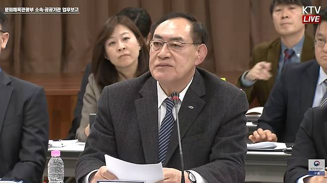 하형주 국민체육진흥공단 이사장이 13일 서울 종로구 콘텐츠코리아랩(CKL) 기업지원센터에서 열린 문화체육관광부 산하 기관 업무보고에 참석해 발언하고 있다. (KTV 갈무리)