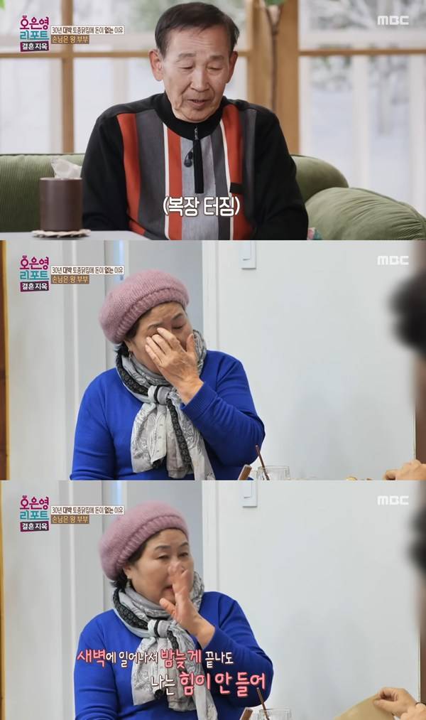 ⓒMBC
