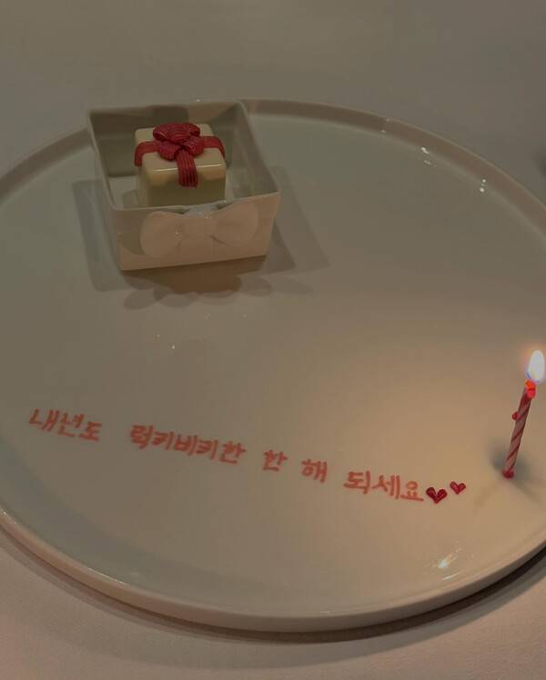 ⓒ장원영 인스타그램