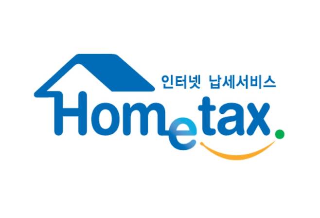 2025 ~ 2026 신용카드 소득공제 기간, 연말정산 미리보기 조회, 환급금 안내 ©홈택스(국세청)