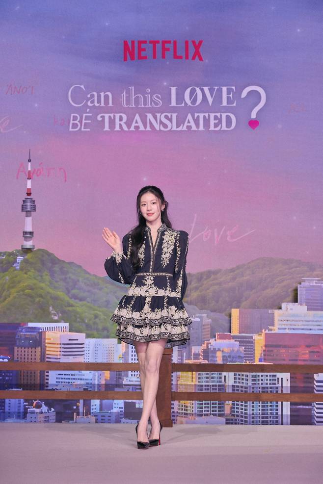 ‘이사랑통역이되나요’ 김선호 “오로라 덕에 고윤정과 친해져”