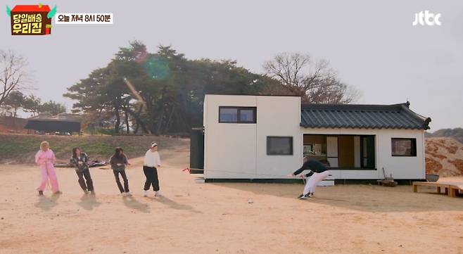 '당일배송 우리 집'