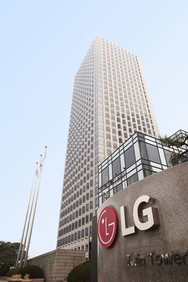 여의도 LG트윈타워.ⓒLG