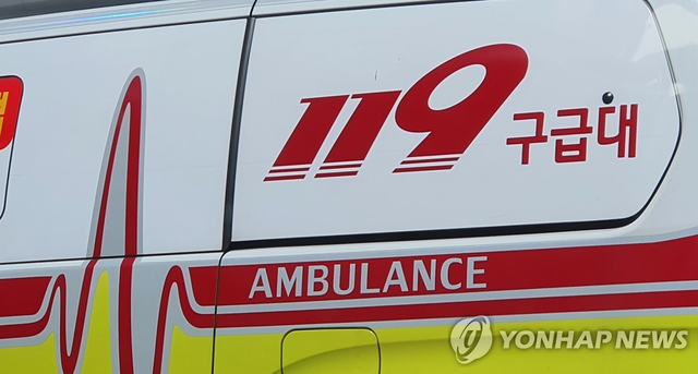 119 구급차. 연합뉴스