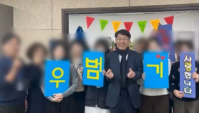 전주시청에서 지난 연말 진행된 시장 환영 행사. 사진=MBC 보도 화면 갈무리