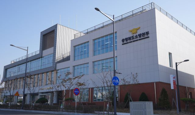 충북소방본부. 한국일보 자료사진
