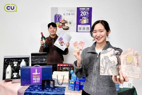 CU가 다가오는 병오년 설날을 맞아 670여종의 설 선물을 판매한다. [사진=C]