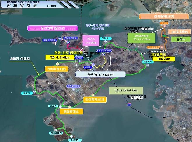 인천 300리 자전거 이음길 위치도. 인천경제청 제공