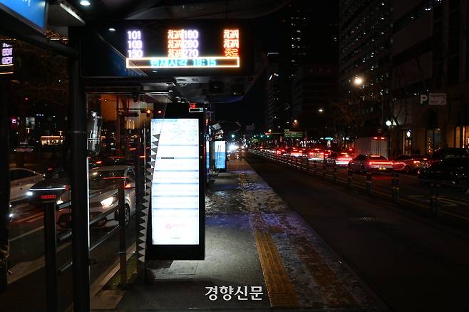 서울 시내버스 노조의 전면 파업이 이뤄진 13일 오후 6시15분쯤 종로구 광화문의 버스 정류장 전광판에 모든 버스들이 차고지에 있다고 안내되고 있다. 강한들 기자