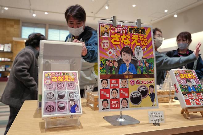 Visitors look at souvenir items featuring South Korean President Lee Jae Myung and Japanese Prime Minister Sanae Takaichi at a shop near the venue of their summit Nara, western Japan, on Jan. 13. Nara is Takaichi's hometown. [AP/YONHAP]