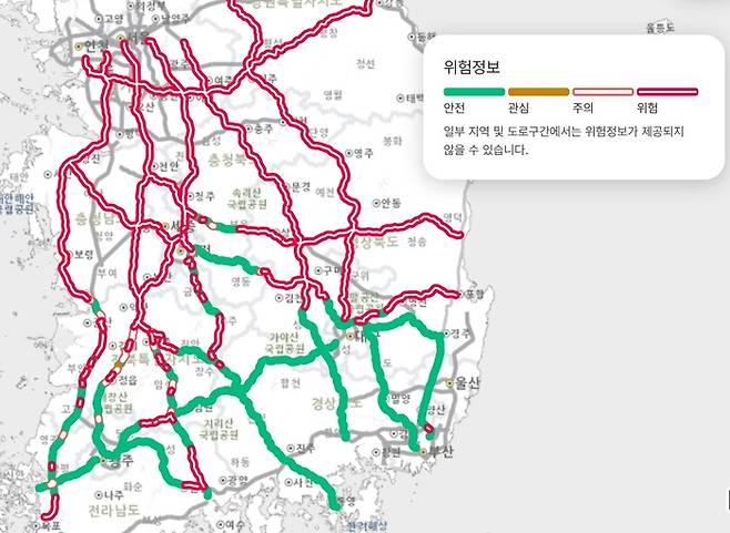 기상청이 제공하는 도로 위 살얼음 위험 정보 지도. [기상청]