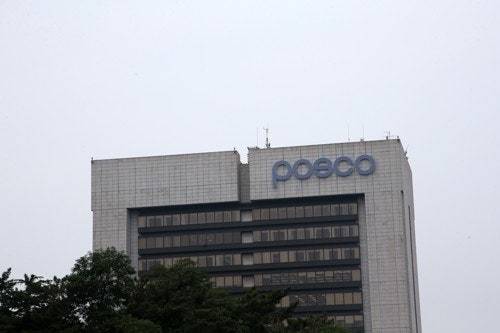 포스코 본사. [연합뉴스]