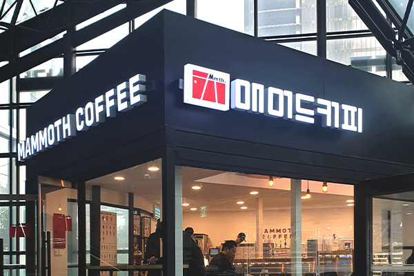 (Mammoth Coffee Lab)