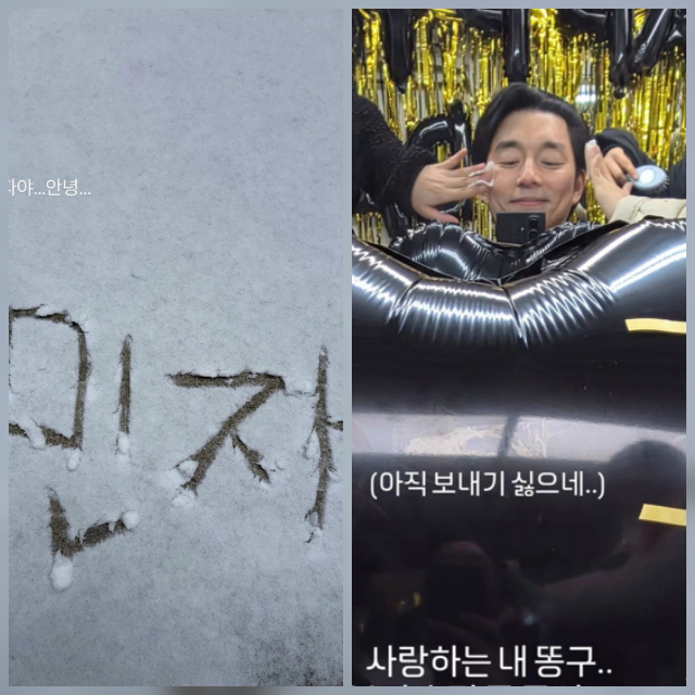 송혜교가 짧은 한 문장으로 긴 시간을 정리했다.사진=송혜교 SNS