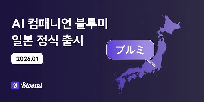 사진제공=저스트핀