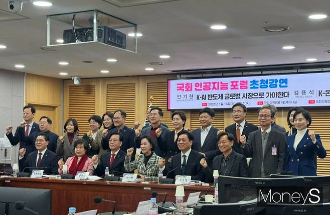 13일 서울 여의도 국회의원회관에서 ‘국회 인공지능 포럼’ 초청강연이 열렸다. / 사진=정연 기자