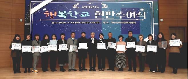 경남교육청 제공