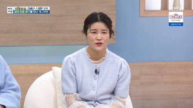 방송 화면 캡처