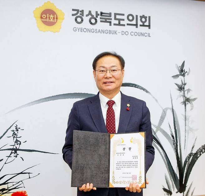 ‘2025년 매니페스토 약속 대상(좋은조례분야)’을 수상한 최병준 의원. 최병준 의원실 제공