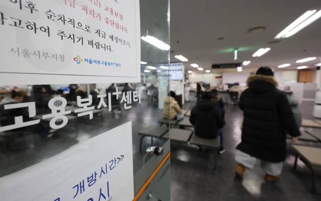 지난달 31일 서울 마포구 서울서부고용복지플러스센터 방문객들이 실업급여 상담 순서를 기다리고 있다. 연합뉴스