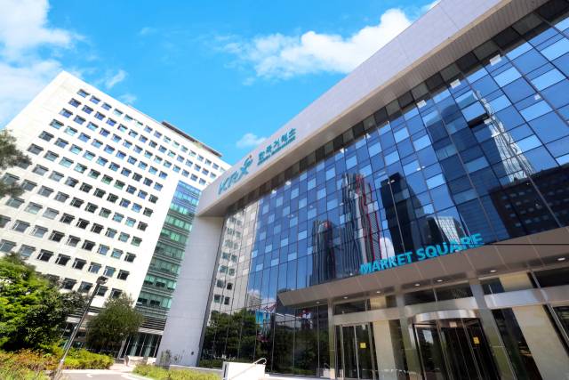 한국거래소 전경. 사진=한국거래소