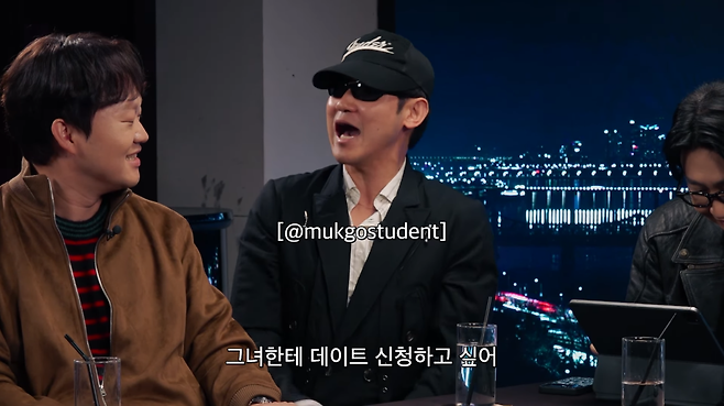 유튜브 채널 ‘피식대학’ 캡처