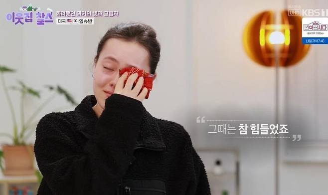 BTS 보고 한국行 슈반, K-POP 아닌 '아프로 댄스' 택한 반전 이유 ('이웃집 찰스') [종합]