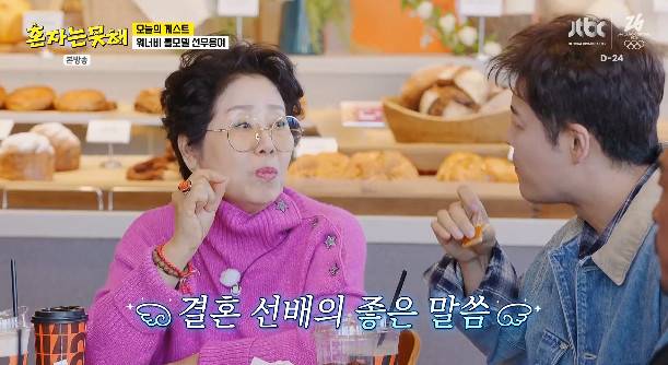 사진= JTBC '혼자는 못 해'