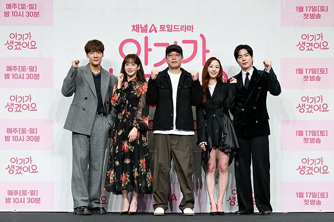 채널A 드라마 '아기가 생겼어요' 출연진들과 김진성 감독(가운데) [채널A 제공. 재판매 및 DB 금지]