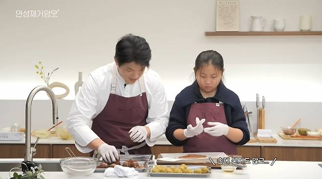 사진 = 유튜브 채널 '셰프 안성제'