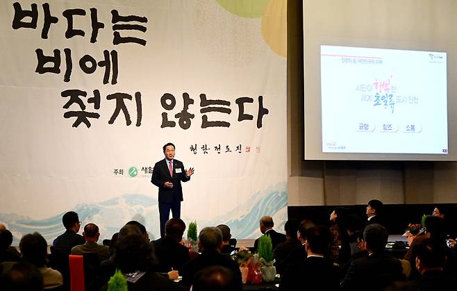 ▲ 유정복 인천시장이 14일 인천 연수구 쉐라톤그랜드 인천호텔에서 열린 '제463회 새얼아침대화'에서 2026년 인천시 시정 운영 방향을 설명하고 있다. /사진제공=인천시