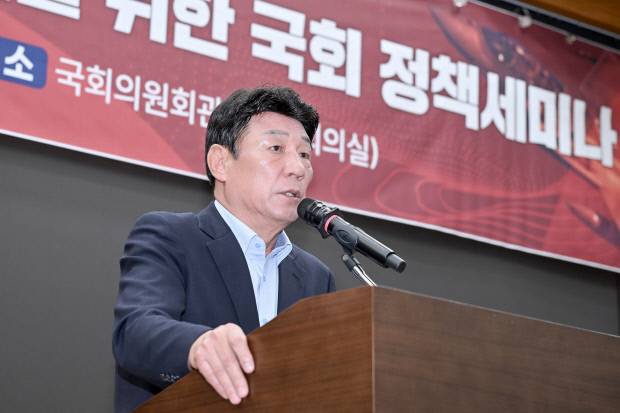 군 공항 이전 사업 국정과제 채택을 위한 세미나 주최