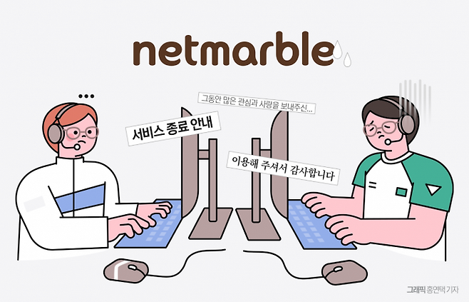 그래픽=홍연택 기자