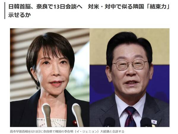 13일의 한일 정상회담 관련 소식을 전한 일본경제신문 1월 11일 기사. "한일 정상, 나라에서 13일 회담. 대미 대중관계에서 비슷한 처지에 있는 이웃나라(한일)가 '결속력'을 보여줄 수 있을까"라는 부제가 달렸다..