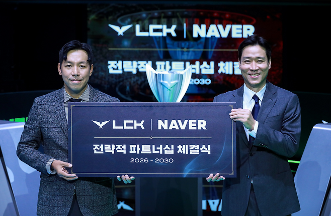 사진제공=네이버