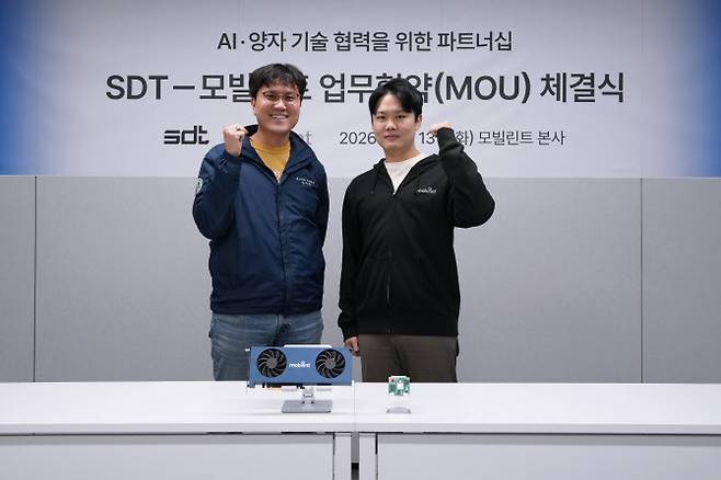 업무협약식에서 윤지원 SDT 대표(왼쪽)와 신동주 모빌린트 대표(오른쪽)가 기념촬영을 하고 있다.(사진=SDT)