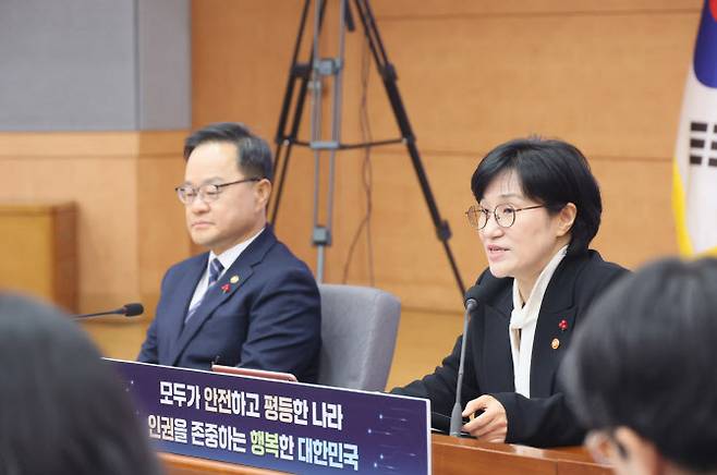 원민경 성평등가족부 장관이 14일 서울 종로구 정부서울청사에서 열린 성평등가족부 산하 공공기관 업무보고에서 발언하고 있다. (사진=연합뉴스)