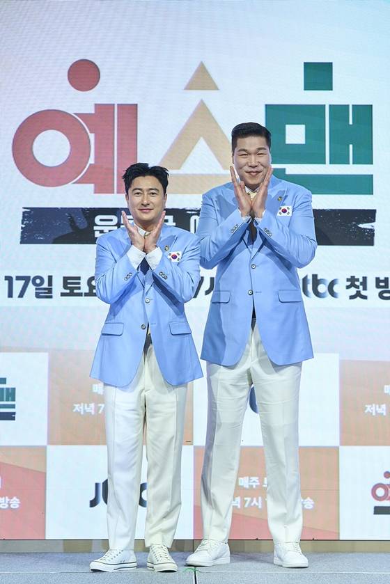 JTBC '예스맨' 제작발표회 현장. JTBC 제공.