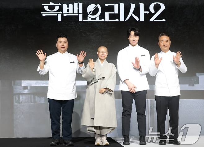 셰프 정호영(왼쪽부터)과 후덕죽, 선재스님, 손종원이 17일 오전 서울 종로구 JW메리어트동대문스퀘어에서 열린 넷플릭스 예능 '흑백요리사: 요리 계급 전쟁2'(이하 '흑백요리사2') 제작발표회에 참석해 포즈를 취하고 있다. 2025.12.17/뉴스1 ⓒ News1 권현진 기자