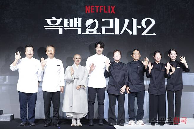 '흑백요리사: 요리 계급 전쟁2' 제작발표회에 참석한 정호영, 후덕죽, 선재스님, 손종원, 술 빚는 윤주모, 프렌치 파파, 중식 마녀, 아기 맹수.&nbsp; 25.12.17 ⓒ이혜영 기자 lhy@hankooki.com