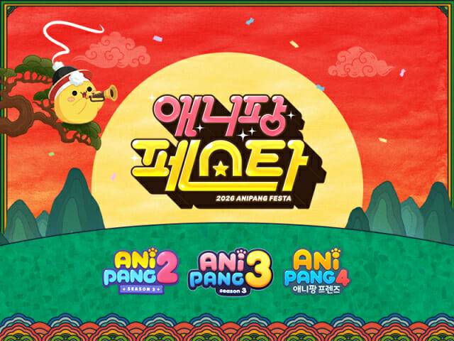 위메이드플레이 '애니팡 페스타'.