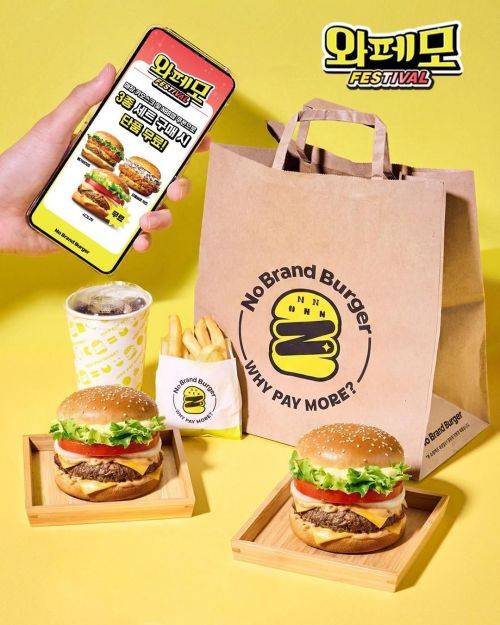 NBB 와페모 페스티벌. 신세계푸드
