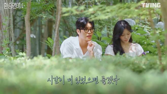 '환승연애4' 최종 선택 D-1