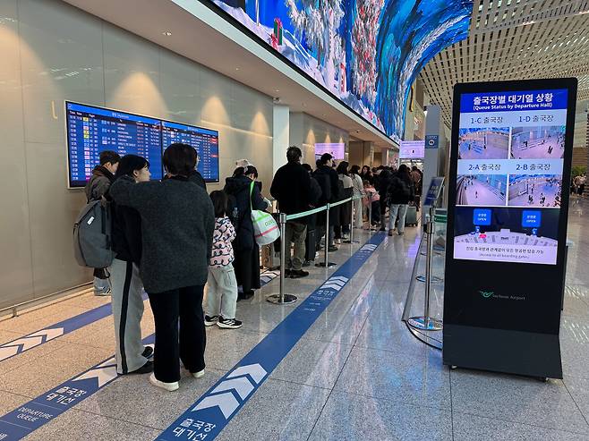14일 오전 인천국제공항 출국장에서 보안검색을 위해 대기하고 있는 승객들의 모습. /양범수 기자