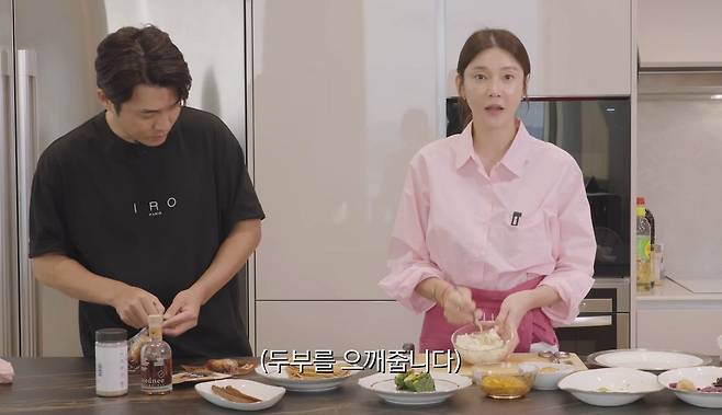 유튜브 〈차예련 chayeryun〉