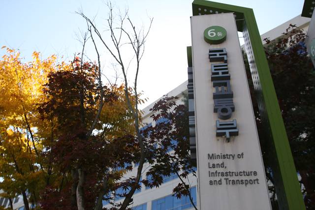 국토교통부 전경. 국토부 제공