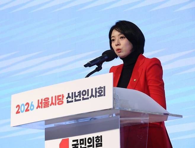 배현진 국민의힘 서울특별시당 위원장이 14일 오전 서울 여의도 중소기업중앙회에서 열린 2026 국민의힘 서울시당 신년인사회에서 신년사를 하고 있다. ⓒ뉴시스