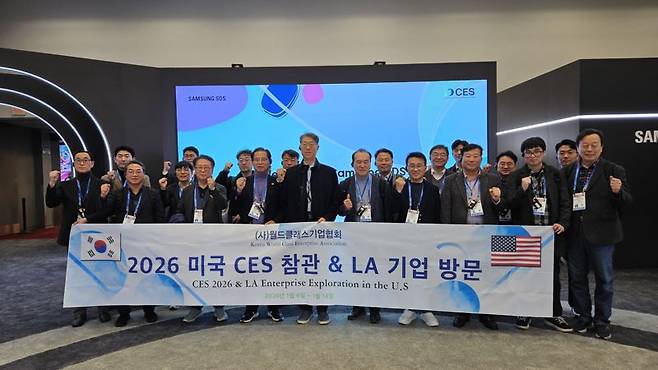 월드클래스기업협회 제공.