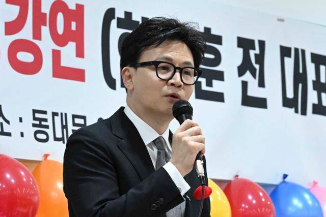 한동훈 전 국민의힘 대표가 9일 서울 동대문구 아르코에서 열린 국민의힘 동대문을 당원협의회 신년회에서 초정 강연을 하고 있다. 강예진 기자
